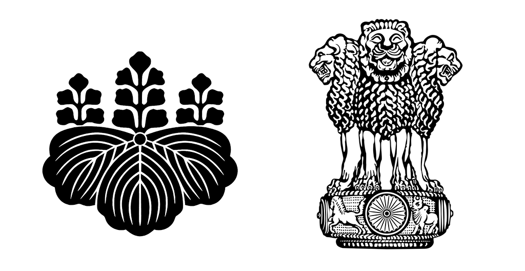 Figure 8. Japanese government seal (left) and the Indian government emblem (right). Both symbols of government are not based on medieval European Heraldic systems. India and Sri Lanka (Sri Lanka government symbol not featured here) despite being former colonies had enough awareness to adapt symbols that are indigenous to their respective cultures and history.